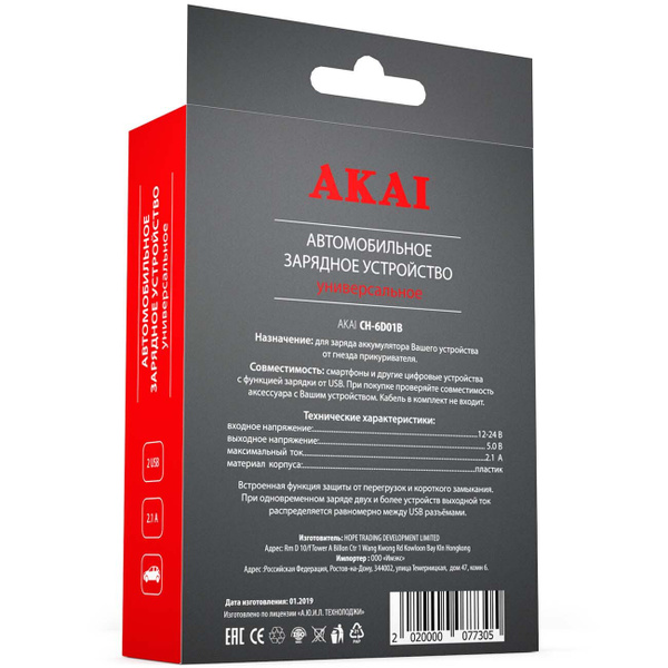 Автомобильное зарядное устройство Akai CH-6D01B 2USB 2.1A Black ...