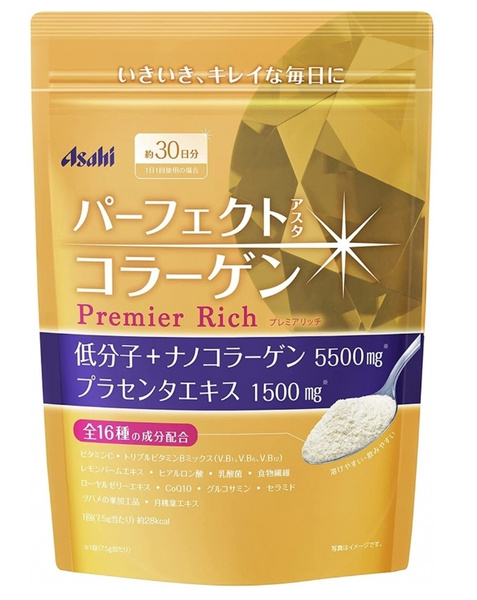 Коллаген ASAHI Collagen 30 дней - купить с доставкой по выгодным ценам ...