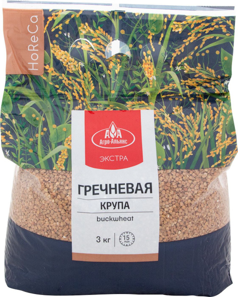 Гречка Агро-Альянс HoReCa элитная 3кг 1 шт - купить с доставкой по ...