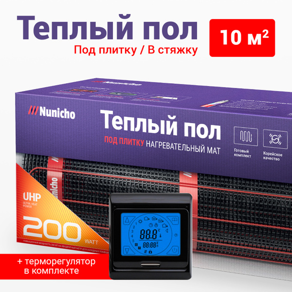 Теплый пол Nunicho Etalon/ 10 м² - купить по доступным ценам в интернет ...