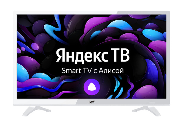 Купить телевизор Leff 24H541T HD Smart белый 24" - купить с доставкой ...