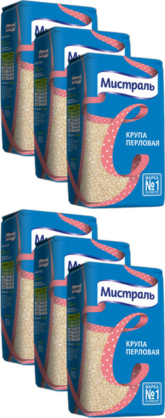 Крупа перловая Мистраль, комплект: 6 упаковок по 900 г - купить с ...