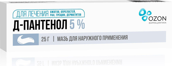 Лекарственное средство безрецептурное Д-Пантенол, бренд ОЗОН ...
