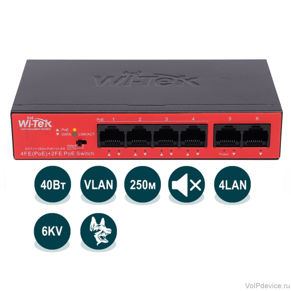 Коммутатор Wi-Tek PS205-PS210 - купить по выгодной цене в интернет ...