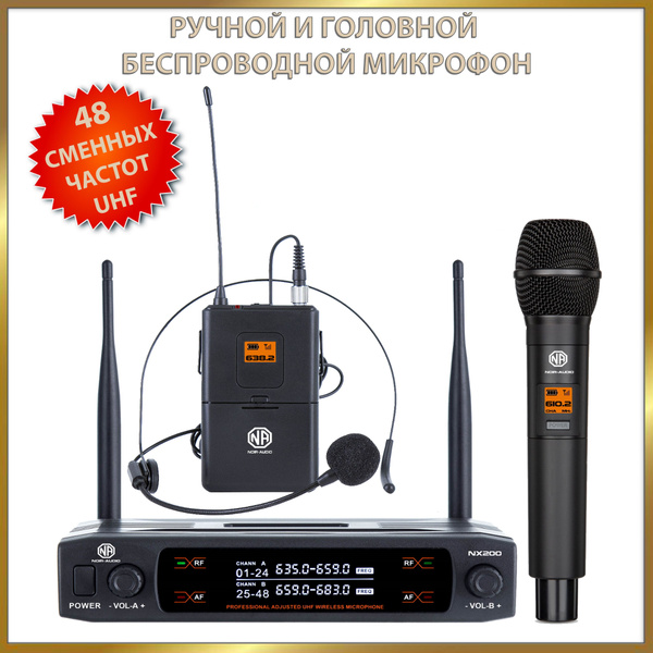 Микрофон для живого вокала NOIR-audio NX 200 H/B - купить по выгодной ...