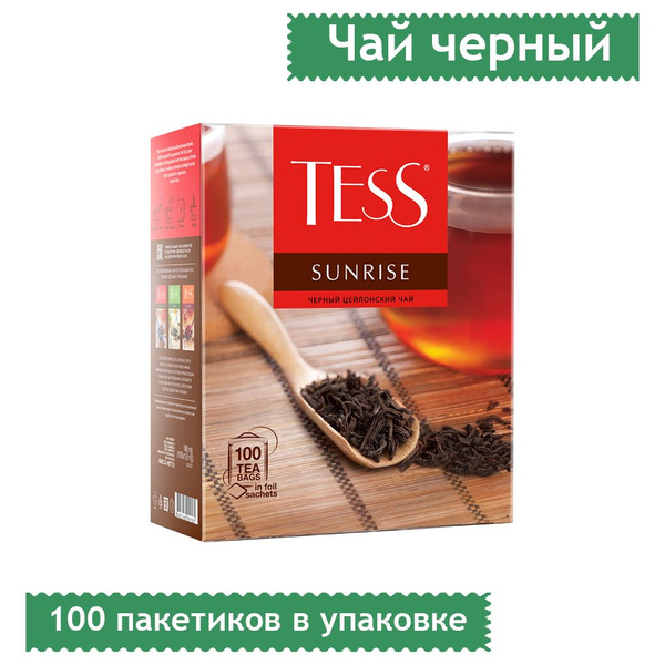 Чай Tess "Sunrise", черный, 100 фольгированных пакетиков по 1,8 грамм ...