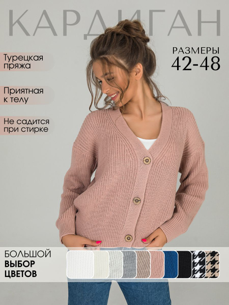 Серый вязаный свитер для девочек-подростков