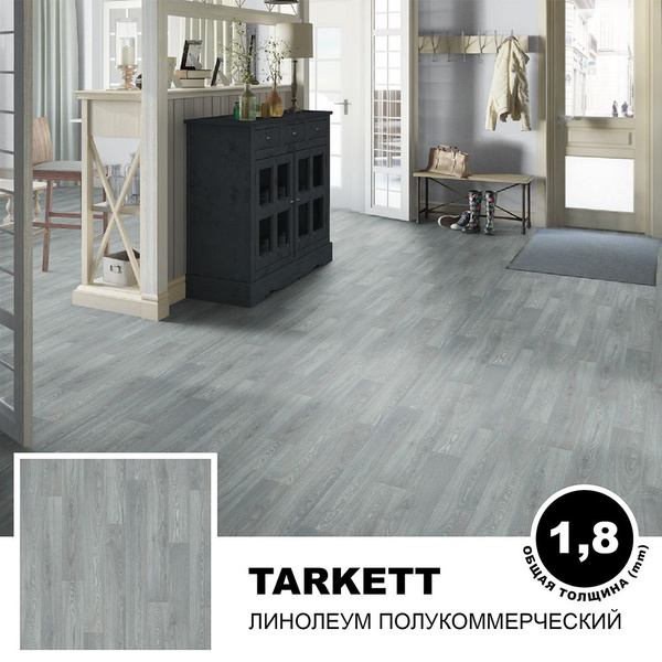 Линолеум Tarkett серый Baden 3 Для гостиниц, Для дома, ширина 2500 мм ...