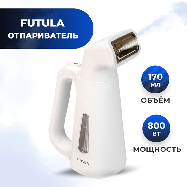 Отпариватель FUTULA ST1400 800 Вт купить по низкой цене: отзывы, фото ...