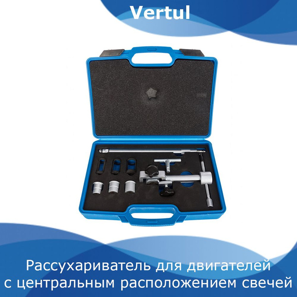 Рассухариватель для двигателей с центральным расположением свечей ...
