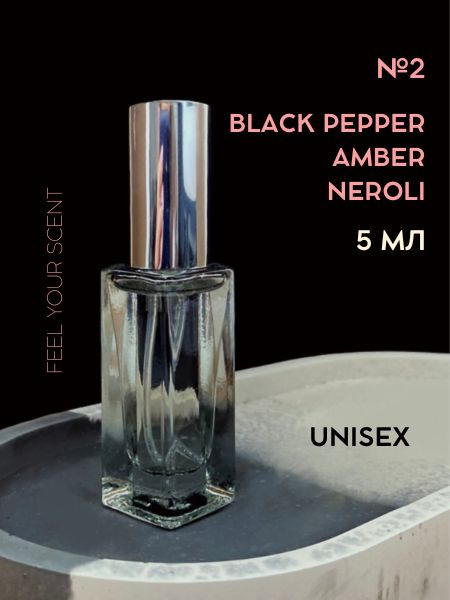 FEEL YOUR SCENT Black Pepper & Amber, Neroli Духи 5 мл (693394740)