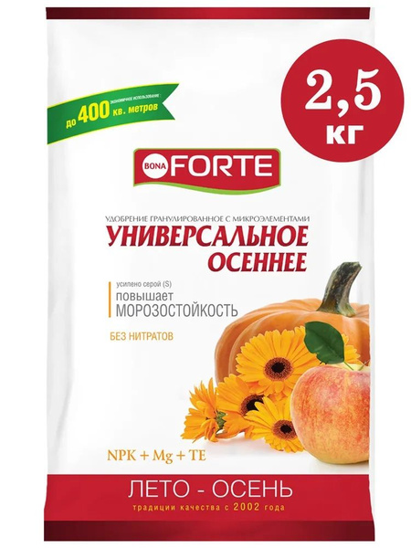 Органик Микс Удобрение, 2505мл - купить с доставкой по выгодным ценам в ...