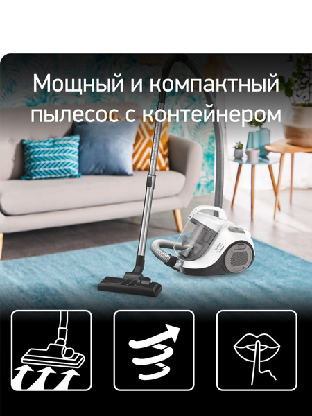 Пылесос с контейнером Tefal Swift Power Cyclonic TW2947EA, белый купить ...