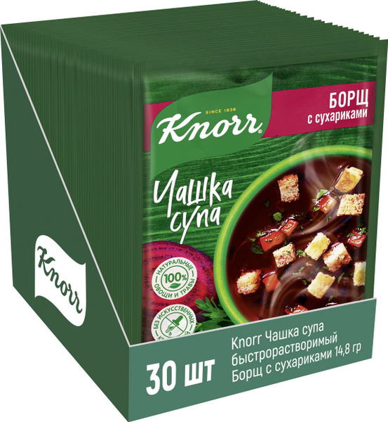 Суп моментального приготовления Knorr Чашка Супа Борщ с сухариками, 14. ...