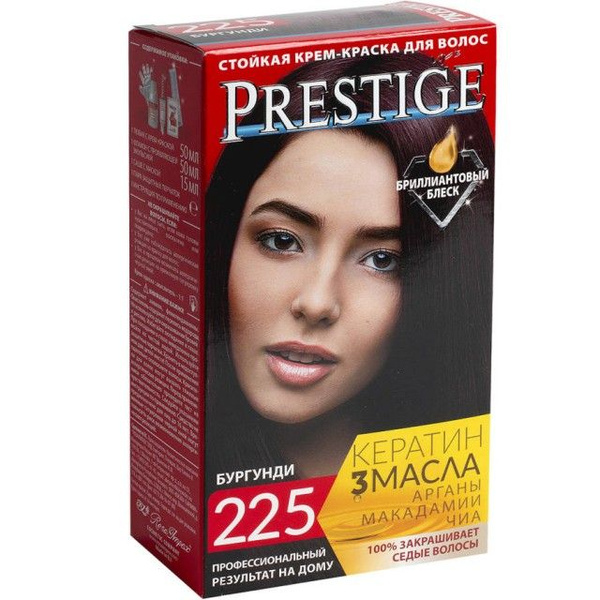 Prestige Краска для волос, 50 мл - купить с доставкой по выгодным ценам ...