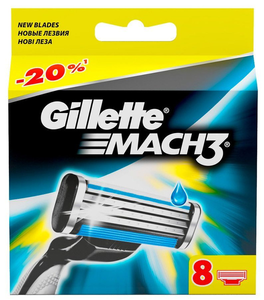 Сменные кассеты для мужских бритв Джилет Мак 3, Gillette Mach3, 8 шт, с ...