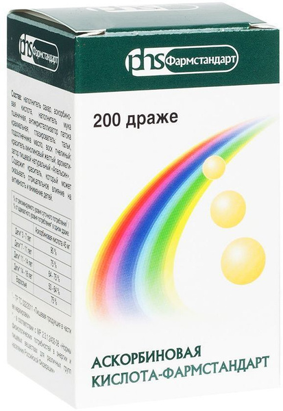 Аскорбиновая кислота, драже 0.25 г (Фармстандарт), 200 шт. - купить с ...