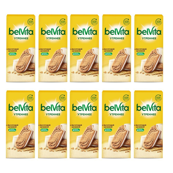 BELVITA / БЕЛЬВИТА Утреннее, Сэндвич, Печенье, Витаминное, Злаки йогурт ...