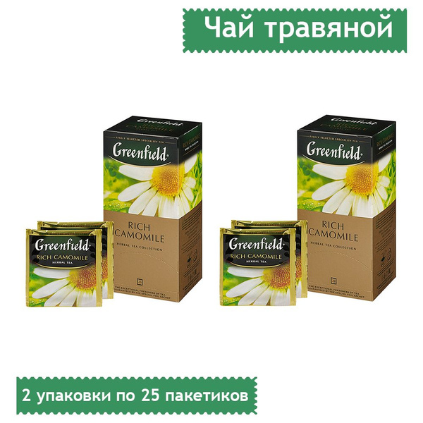 Чай Greenfield Rich Camomile травяной, фольгированные 25 пакетиков, 2 ...