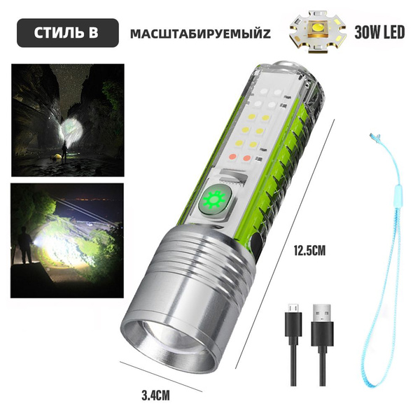 Shustar Фонарь LED светодиодный для охоты, рыбалки, ручной ...