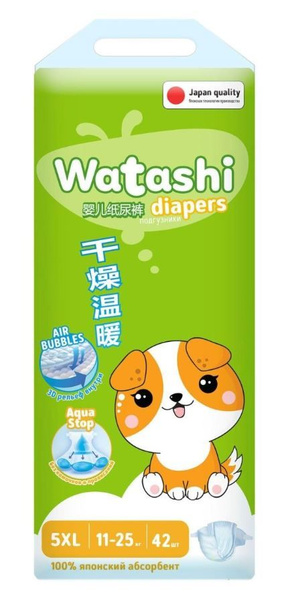 Подгузники одноразовые WATASHI 5/XL 11-25 кг jambo-pack, 42 шт - купить ...
