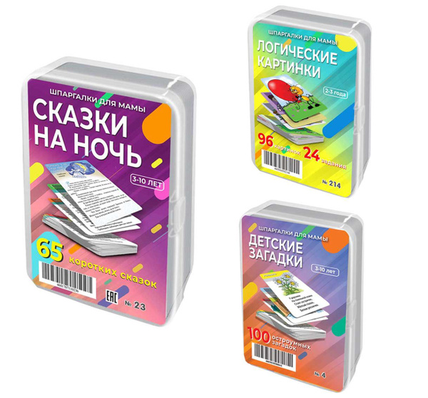 Развивающие карточки для детей / Шпаргалки для мамы / Обучающие игры ...