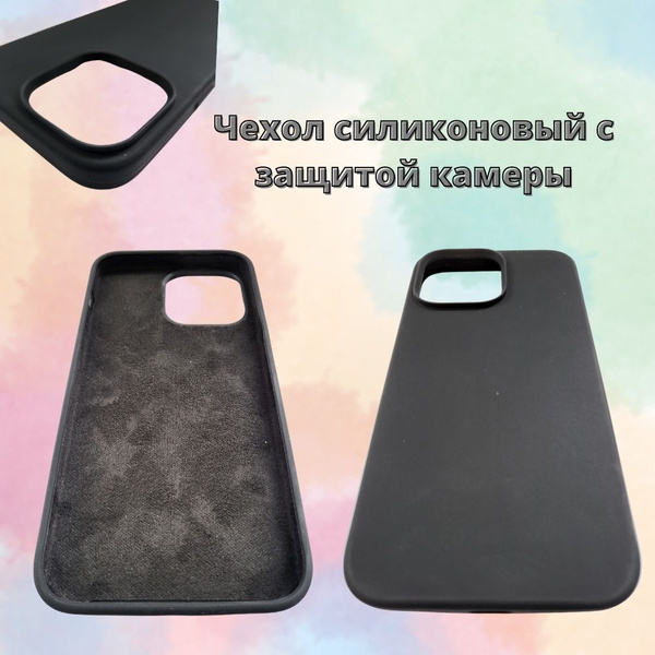 Чехол для iPhone 13 Pro Max (Айфон 13 про макс) силиконовый черный ...