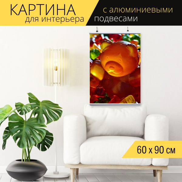 Картина для интерьера на холсте "Гигантский мармеладный медведь ...