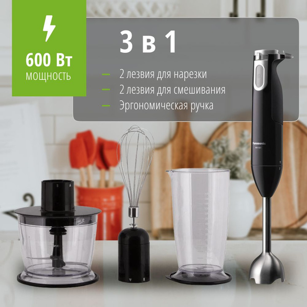 Блендер Panasonic MX-SS1BTQ купить по низкой цене с доставкой в ...