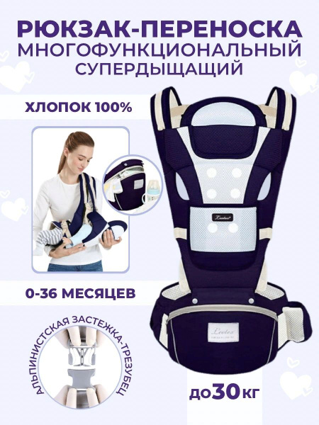 Переноска для новорожденных - купить с доставкой по выгодным ценам в ...