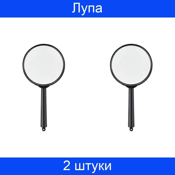 Лупа Attache, увеличение х6, диаметр 60мм, черный, картонная коробка, 2 ...