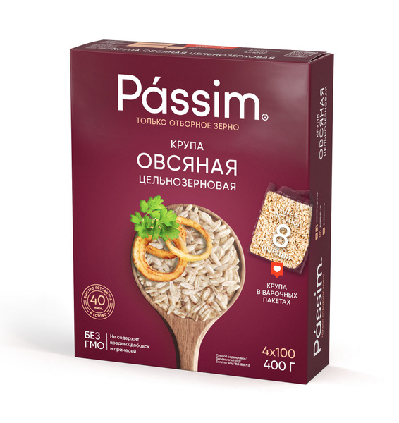 Овсяная цельнозерновая крупа PASSIM в пакетиках для варки отборная ГОСТ ...