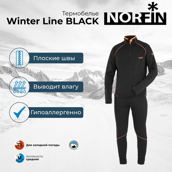 Комплект термобелья Norfin 52, 54 - купить по выгодной цене в интернет ...