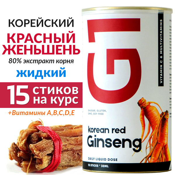 G1 Korean Red Ginseng Экстракт корня красного женьшеня Корея - 15 ...