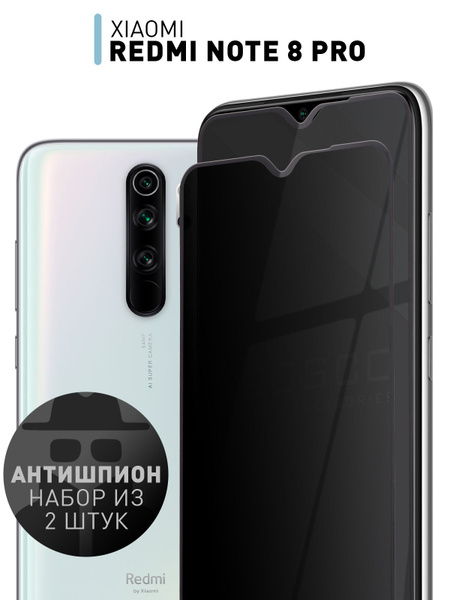 Набор стекол АНТИШПИОН на Xiaomi Redmi Note 8 Pro (Сяоми Редми Ноут 8 ...