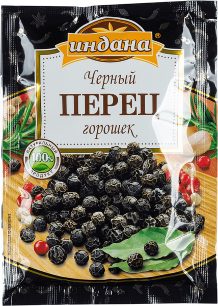 Перец черный горошек Озон