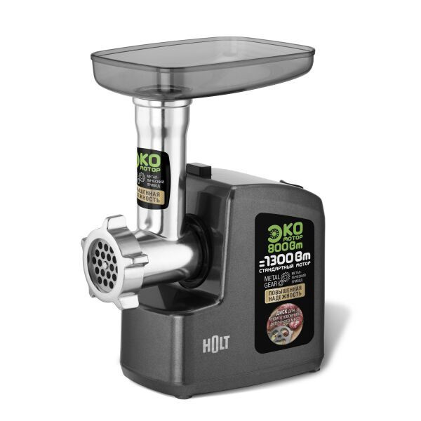 Купить мясорубку Holt HT-MG-008 по низкой цене: отзывы, фото ...