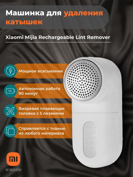 Миниклинер Xiaomi Mijia - купить по выгодной цене в интернет-магазине ...