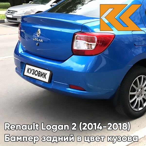 Бампер задний в цвет кузова Renault Logan 2 Рено Логан (2014-) RPL ...
