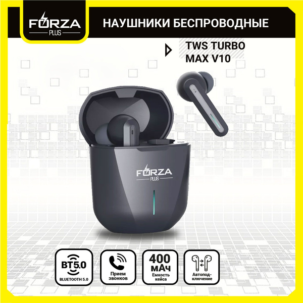 Наушники Внутриканальные FORZA PLUS TURBO MAX - купить по доступным ...