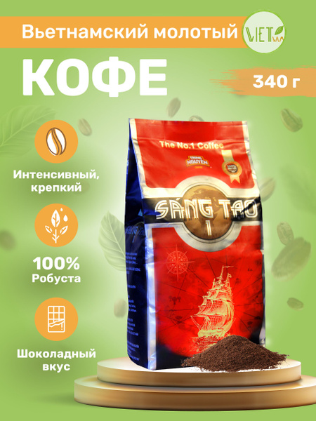 Кофе молотый Вьетнамский Trung Nguyen Творчество №1 (Sang Tao №1), 340 ...