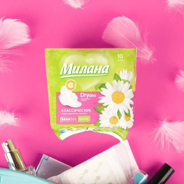 Милана Прокладки женские - купить с доставкой по выгодным ценам в ...