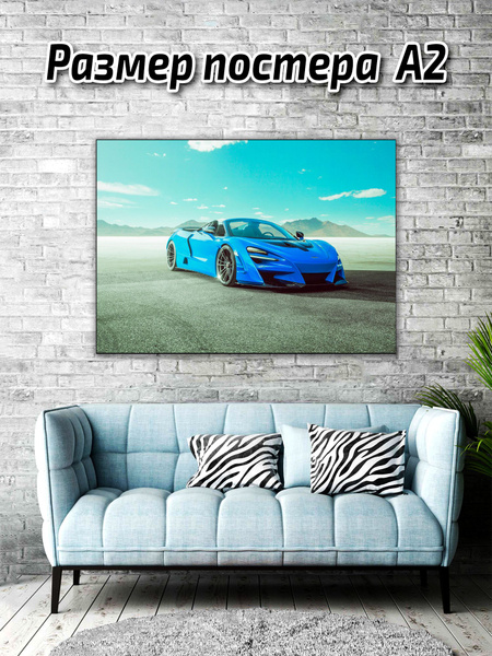 Постер world of cars Транспорт, Арт купить по выгодной цене в интернет ...