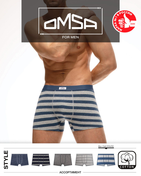 Трусы Omsa, 1 шт - купить с доставкой по выгодным ценам в интернет ...