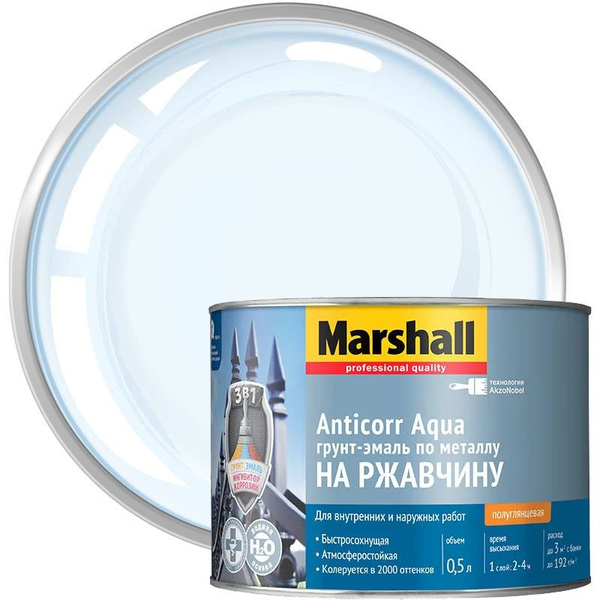 Грунт-эмаль Marshall Anticorr Aqua Гладкая, Акриловая, Полуглянцевое ...