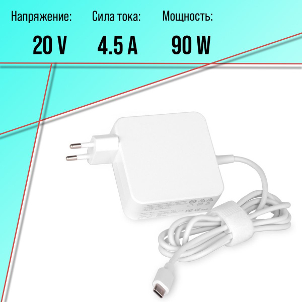Блок питания (зарядка) для ноутбука 90W (20V/4.5A) USB Type-C Huawei ...