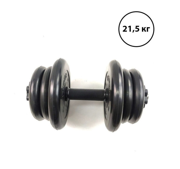 Диск MB Barbell MB atletb26 5 кг