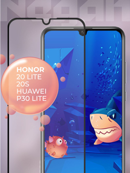 Защитное стекло для Honor 20 Lite 20s Huawei P30 Lite / стекло на Хонор ...