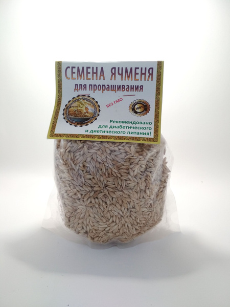 Ячмень для проращивания и заваривания, 500гр - купить с доставкой по ...