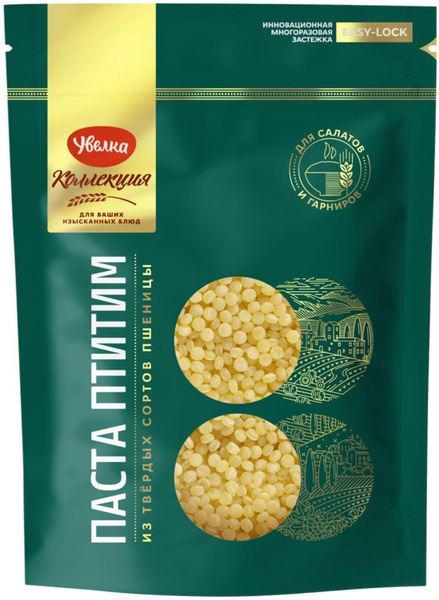 Макароны Увелка Коллекция Паста Птитим 450г - купить с доставкой по ...